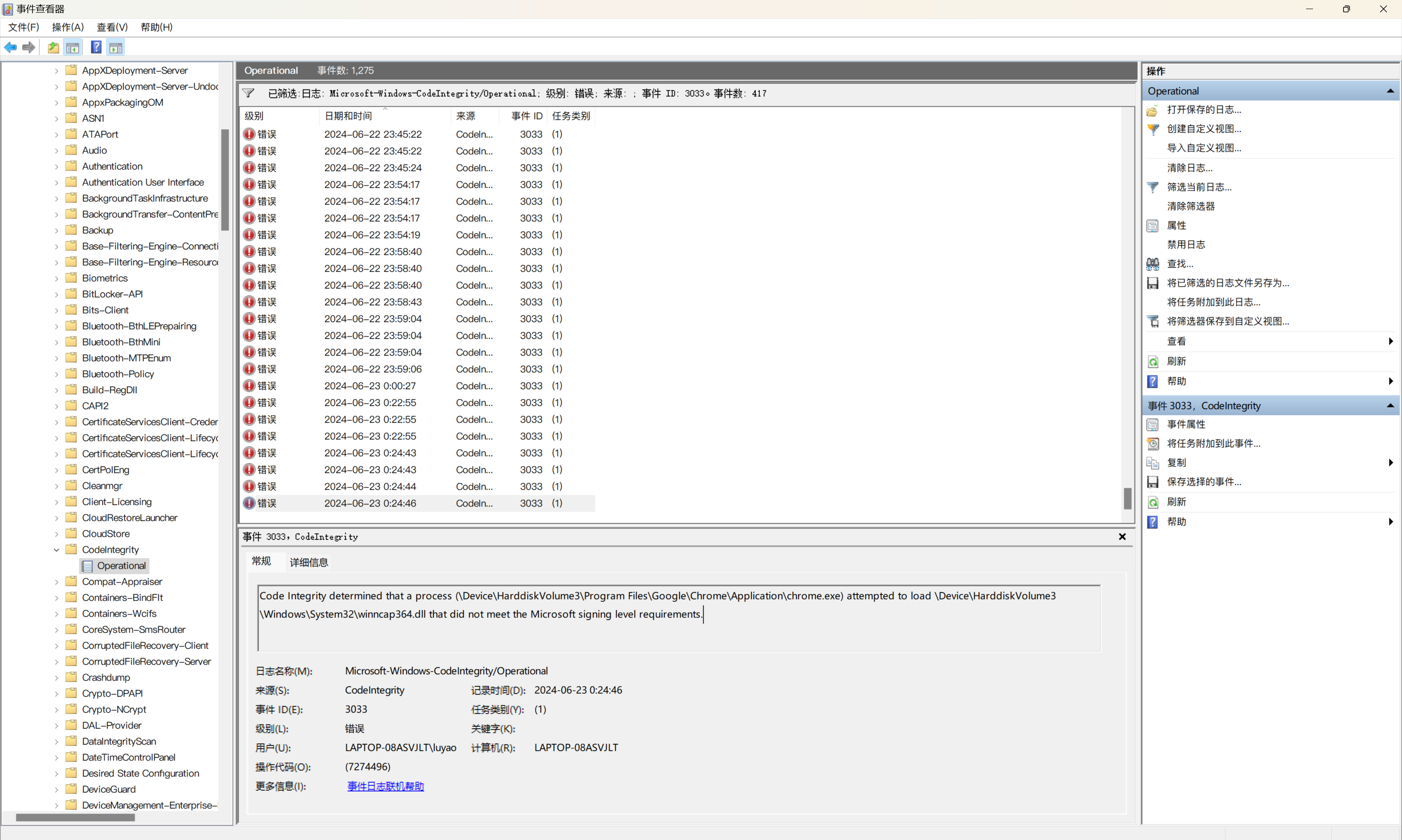 image-20240623165010263