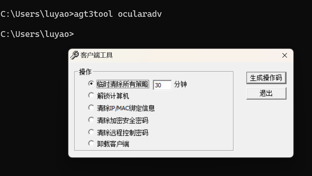 image-20240623165937959