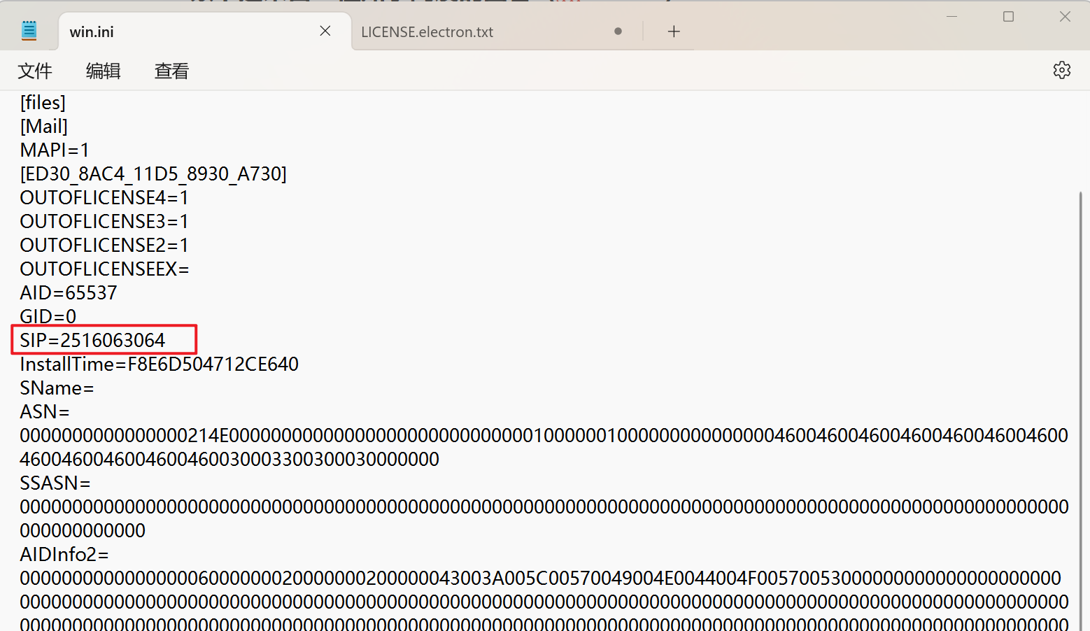 image-20240623175441680