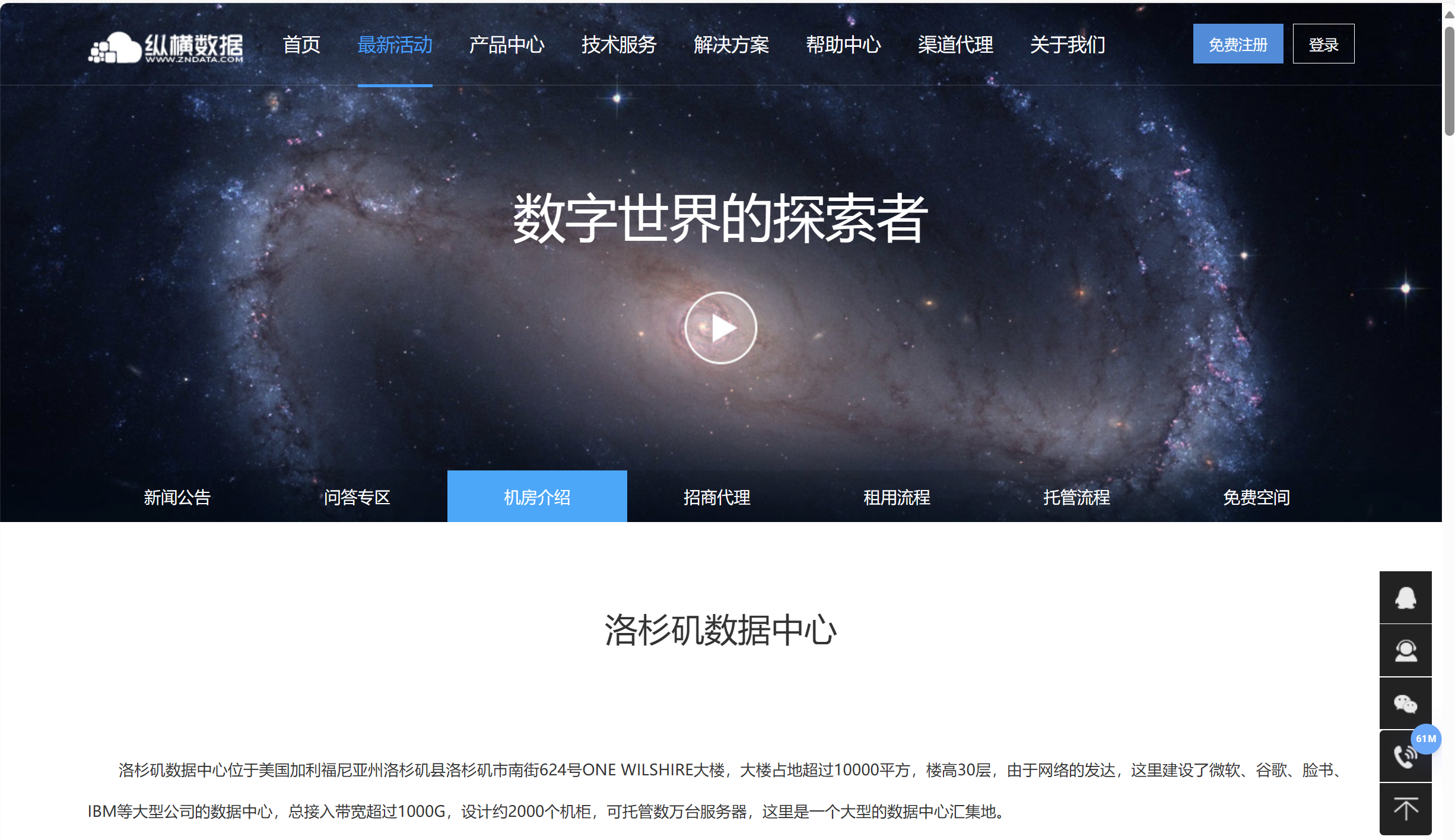 image-20240623175917647