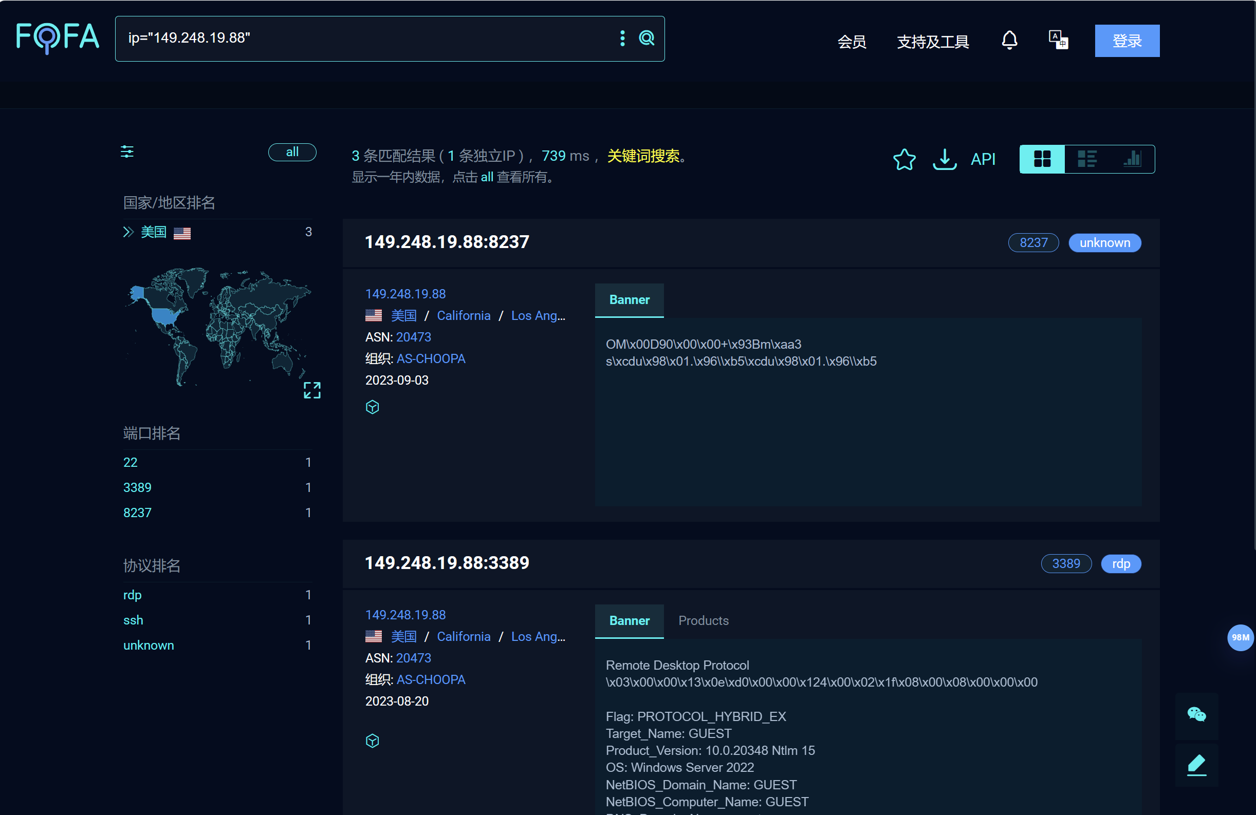 image-20240623180049269