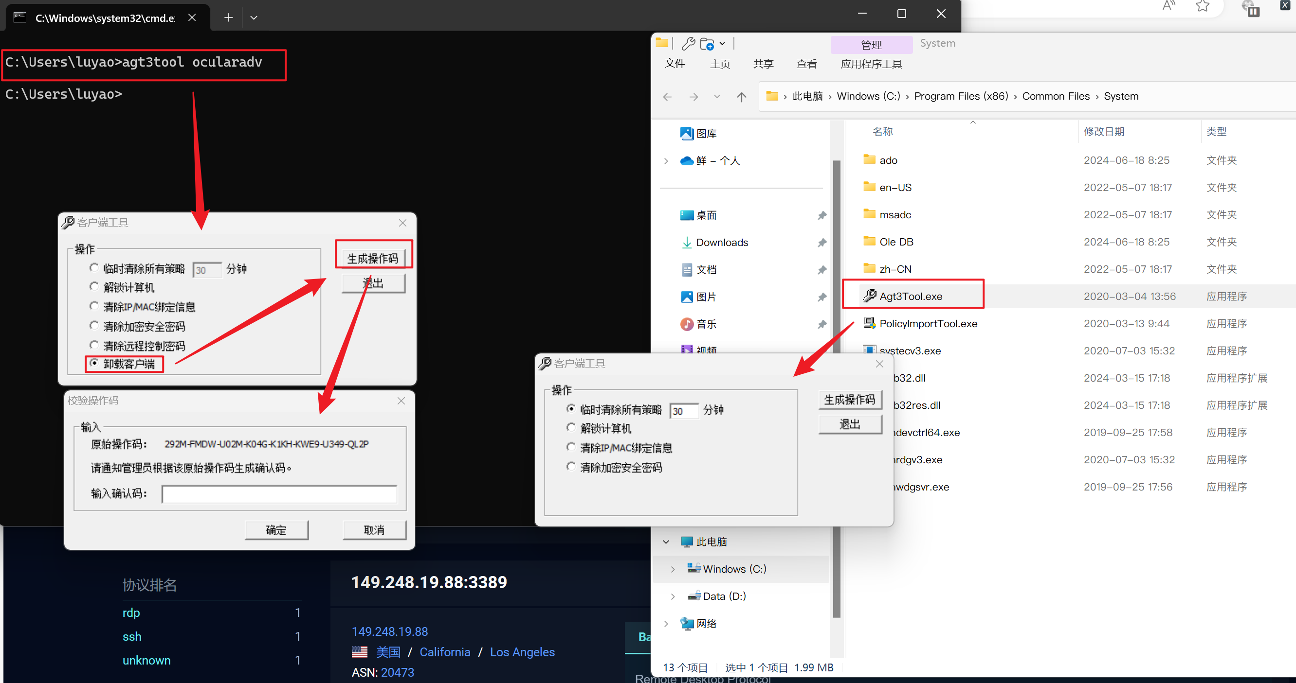 image-20240623181501059