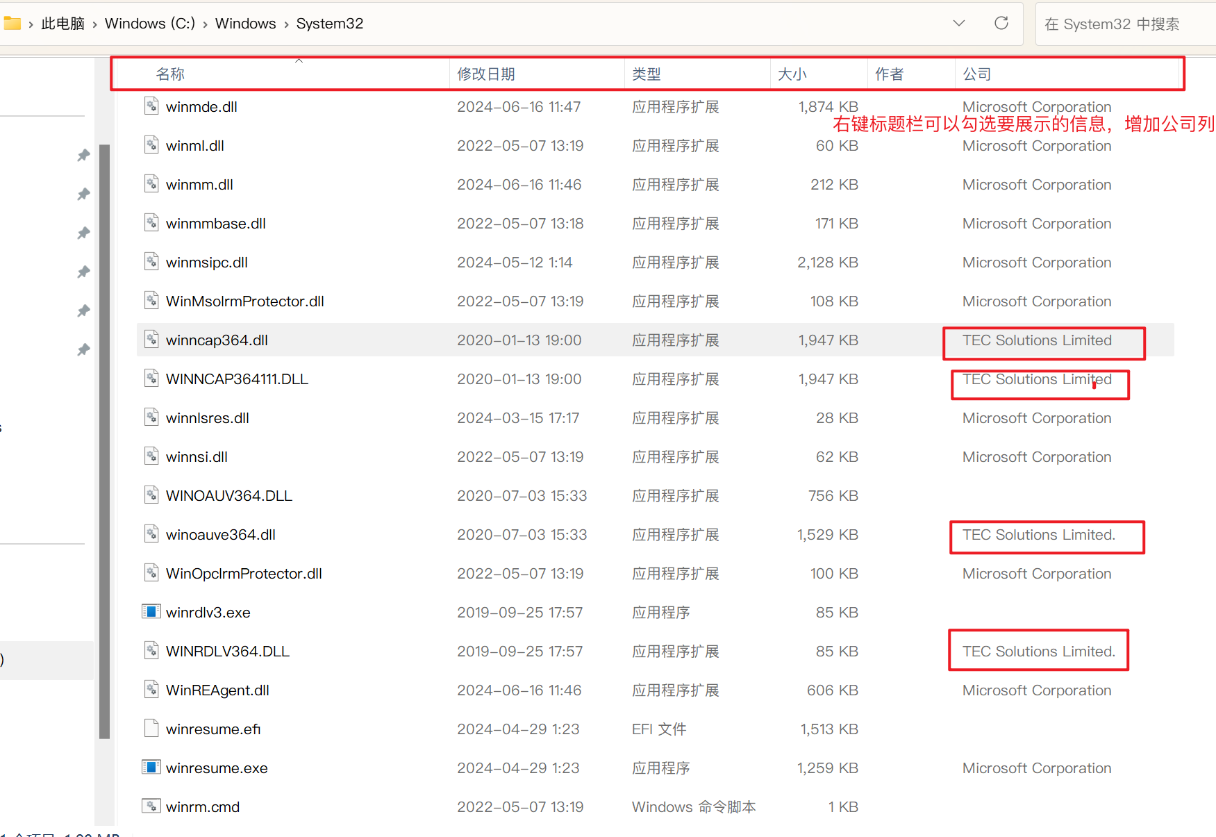 image-20240623192135548